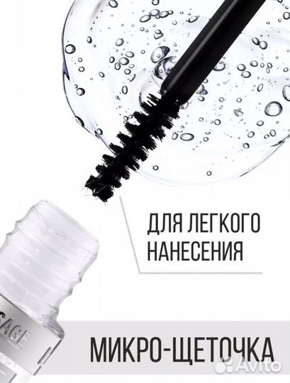 Гель-фиксатор для бровей brow fixing