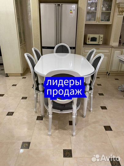 Стол и стулья комплект