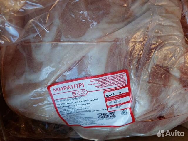 Авито брест. Албиф хлевное. Пресс клаас 380 вариант ремонт волов. Авито брест. Шкаф купе атлант.