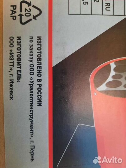 Тепловая пушка газовая Парма тпг-30