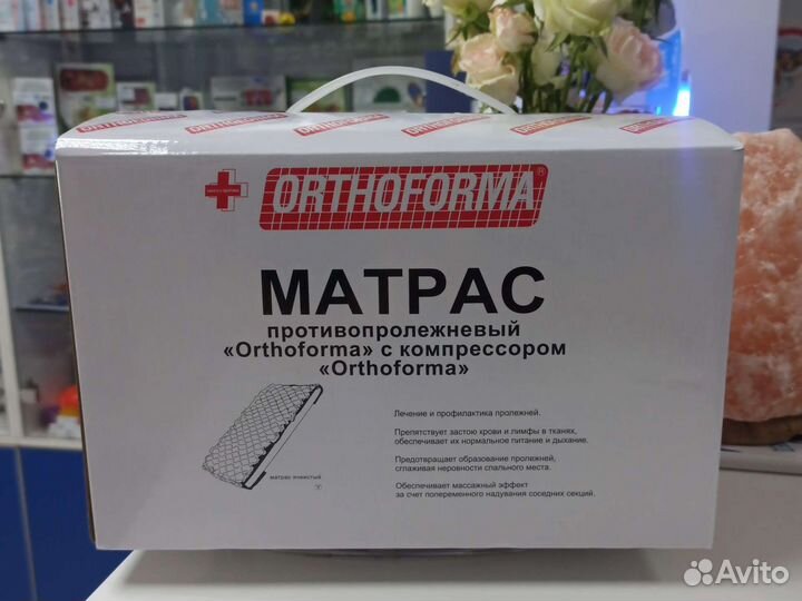 Противопролежневый матрас новый