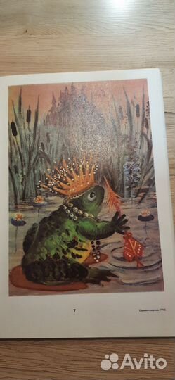 Книга Русская сказка в творчестве Васнецова