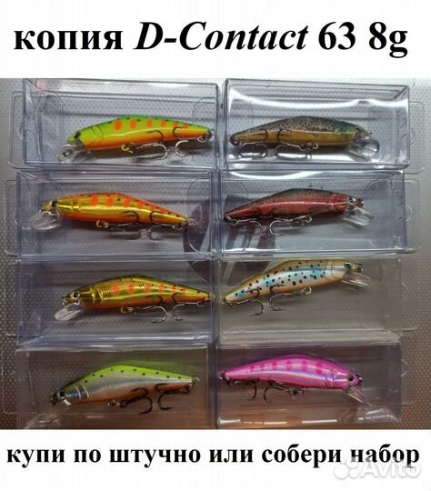 Воблеры d-contact (копия) 63-85