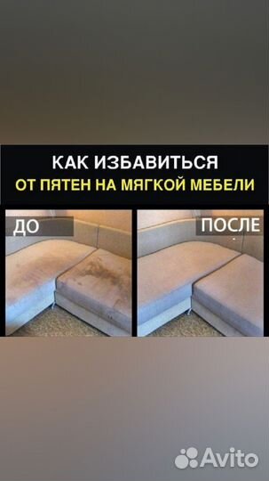 Моющий пылесос