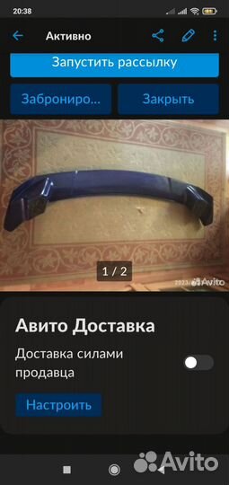 Спойлер шевроле лачетти хечбек