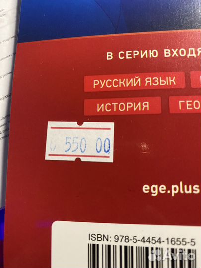 Учебники для подготовки к егэ