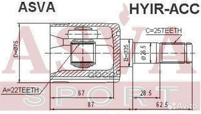 ШРУС внутренний правый hyundai accent 25x22x35