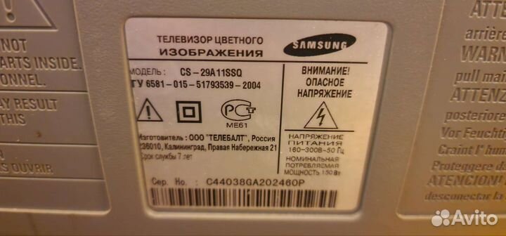 Телевизор samsung