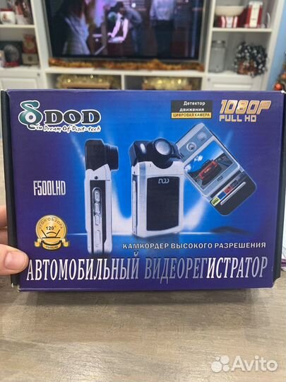 Автомобильный видеорегистратор