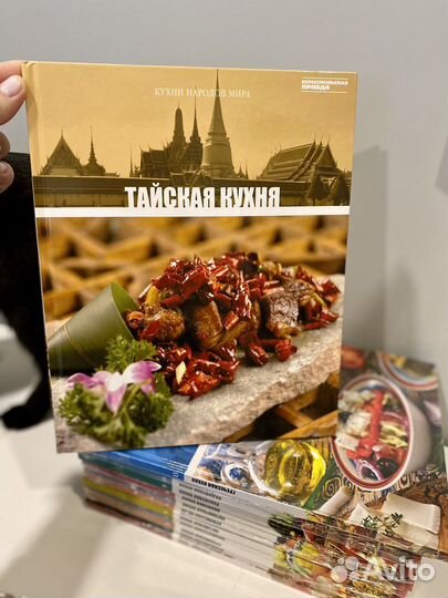 Кухни народов мира 24 книги, в упаковке