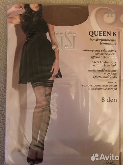 Колготки женские