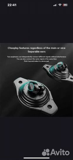 Беспроводные наушники