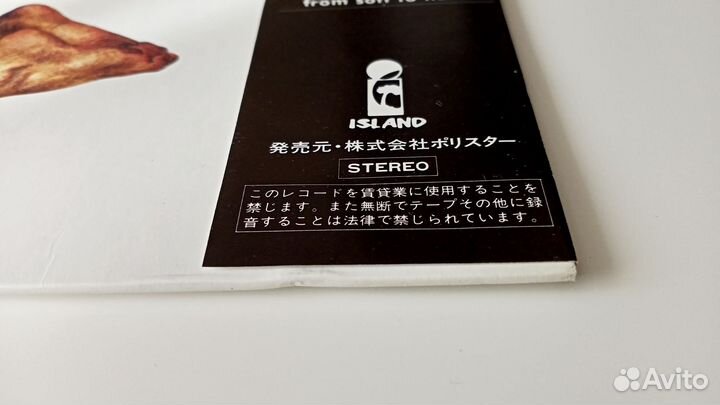 LP Frankie Goes To Hollywood (Japan 1985)