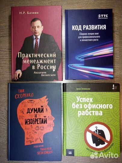 Думай изобретай. Финансы денежное обращение и кредит. Финансы, денежное обращение и кредит журнал. Финансы и кредит статья Галицкого. Карьера Суперигра Вольфгарт Берг.