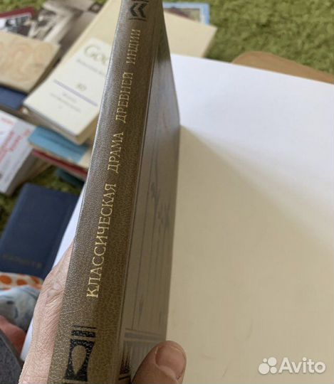 Классическая драма древней индии. 1984