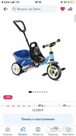 Трехколесный велосипед puky