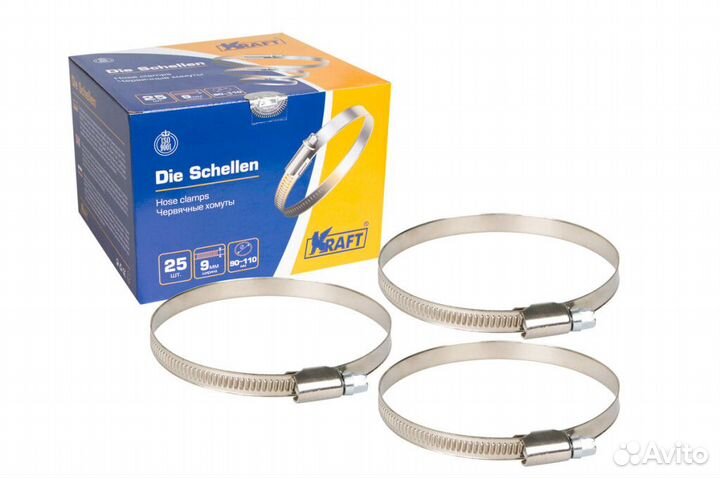 Хомут червячный 90/110 