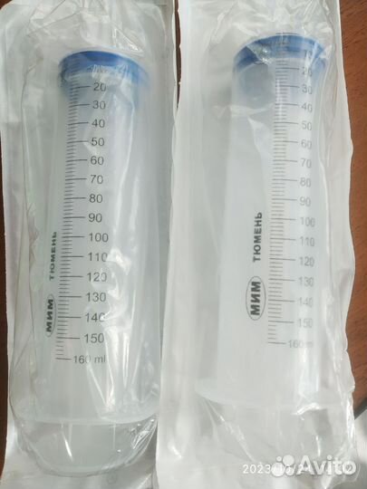 Шприц Жанне