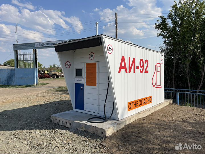 АЗС контейнерная