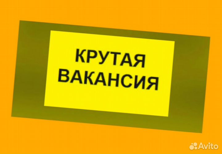 Работник склада Вахта с проживанием Аванс еженедельно