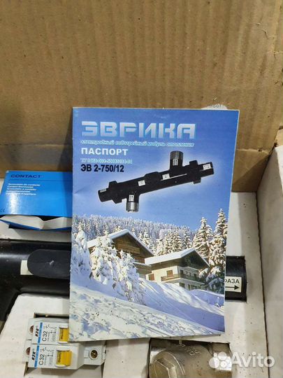 Электрический модуль отопления