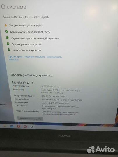 Ноутбук huawei matebook d14
