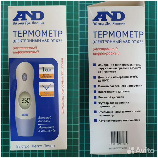Термометр AND DT-635