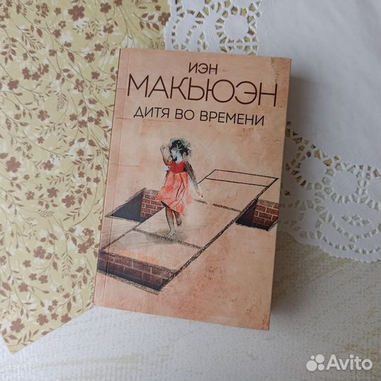 Книги Тилли Коул, Джоджо Мойес, Пауло Коэльо и др