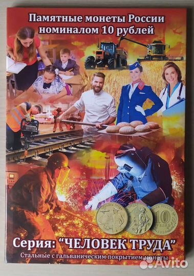 Альбомы для монет