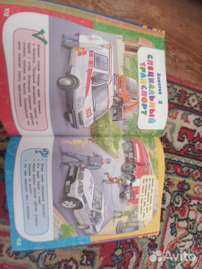 Книги пакетом Подготовка к школе