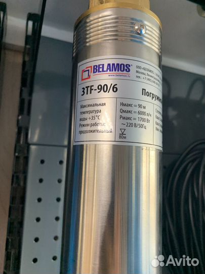 Насос погружной Belamos 3TF-90/6(кабель 1,5м) 3
