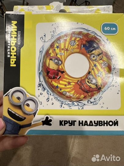 Круг для плавания Новый до 3 лет и 3-6 лет