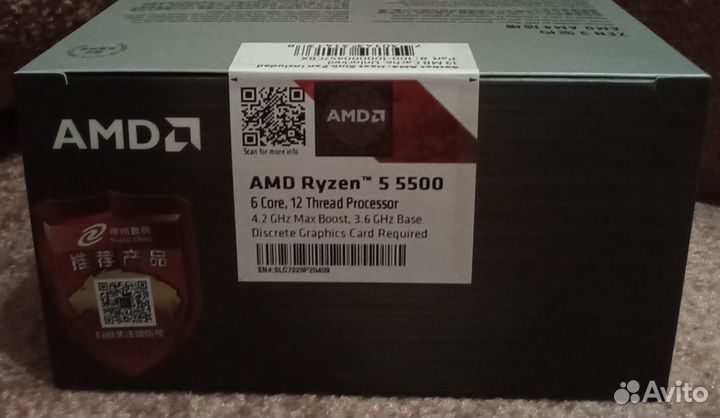 Процессор AMD Ryzen 5 5500 BOX новый