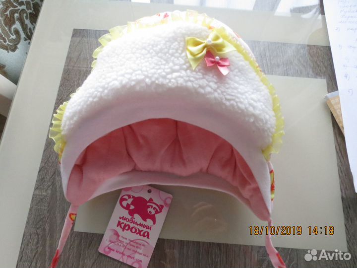 Шапочка зимняя новая размер 42