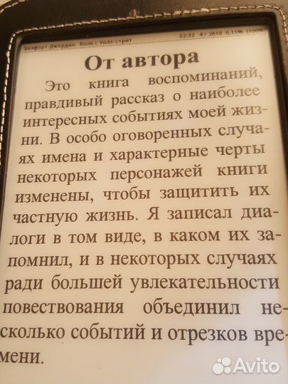 Barnes Noble Nook Simple Touch