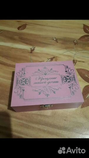 Шкатулка для крестильных принадлежностей