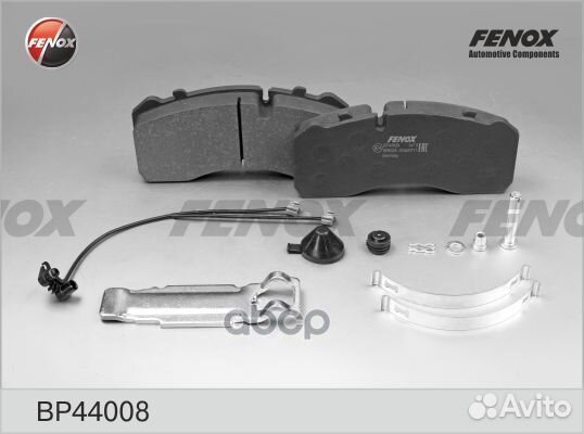 BP44008 колодки дисковые MAN M 2000 L/M 2000