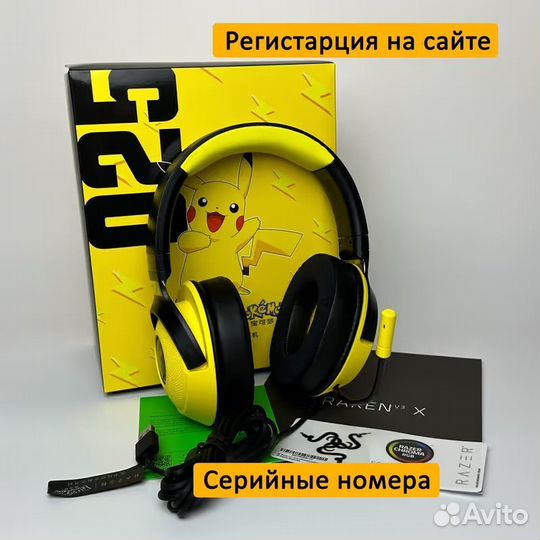 Razer Kraken V3 Pokemon