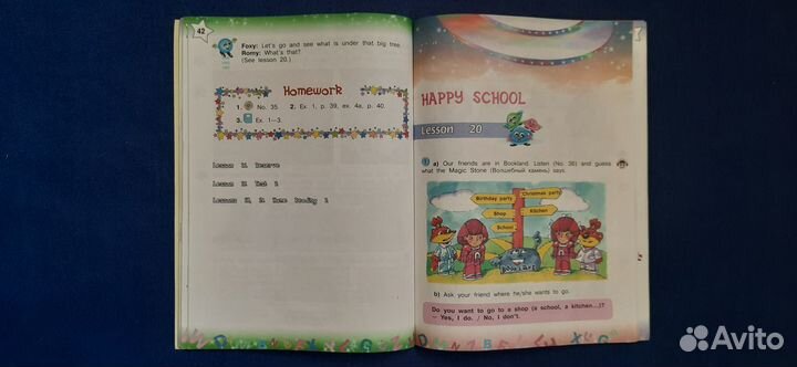 Учебники. Английский язык. 3 класс 1,2 части
