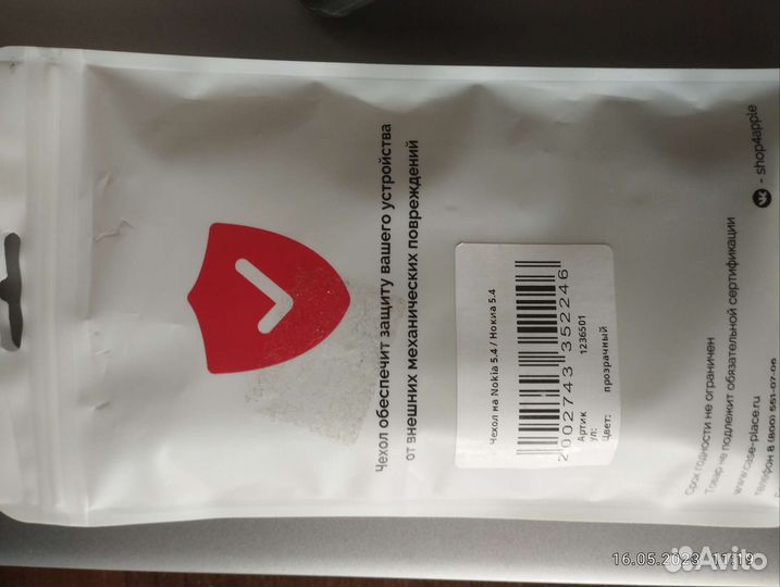 Чехол на nokia 5.4