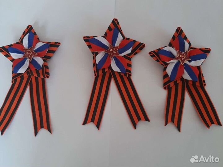 Георгиевская лента