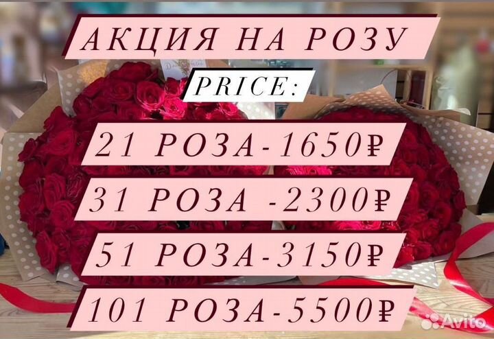 Букет роз 21 роза с доставкой