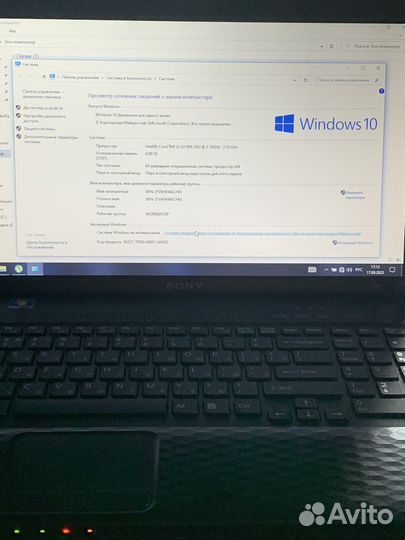 Продам ноутбук sony waio