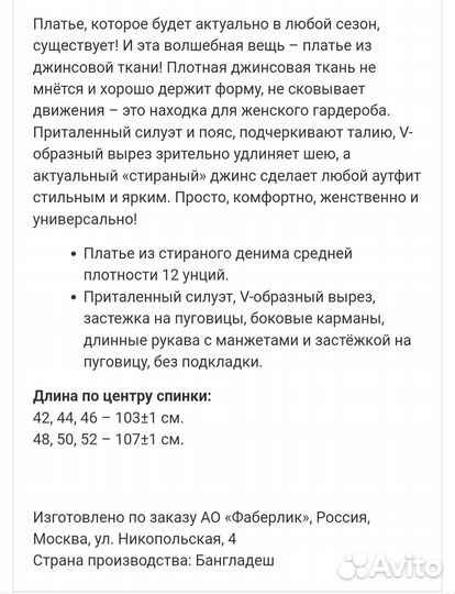 Джинсовое платье новое