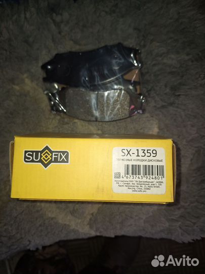 Колодки тормозные передние nissan sunny ad