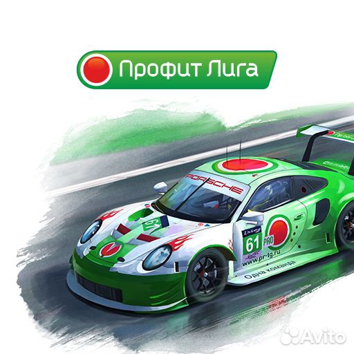 Профит лига ставрополь. Профит лига. Профит лига Симферополь. Профит лига Ростов-на-Дону запчасти.