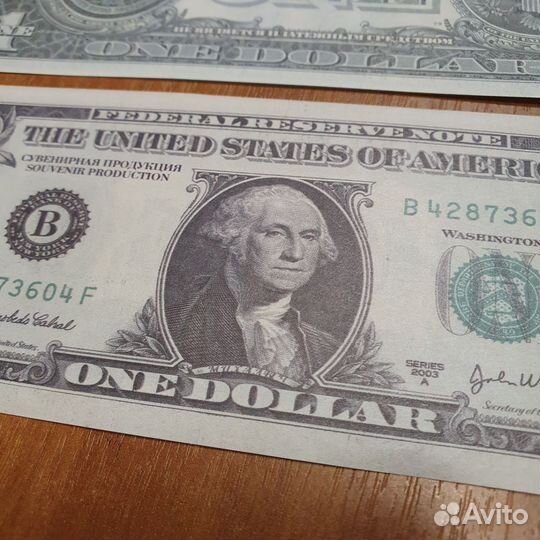 10 пачек номинал 1 Доллар (реквизит)