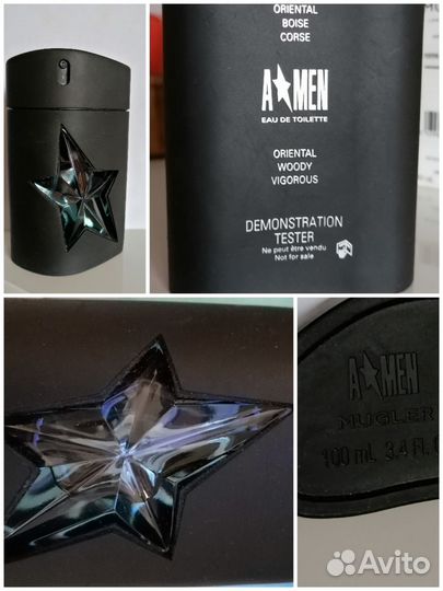 Парфюм из личной коллекции