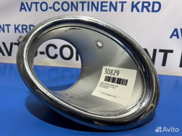 Рамка туманки передняя правая Nissan Elgrand E51