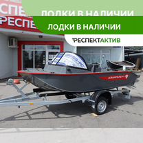 Моторная лодка Авангард 4,0